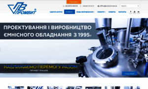Promvit.com.ua thumbnail