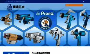 Prona.com.tw thumbnail