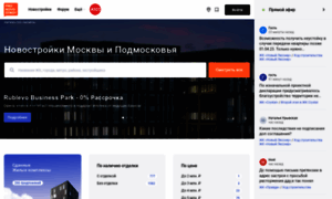 Pronovostroy.ru thumbnail