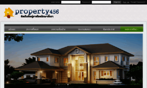 Property456.com thumbnail