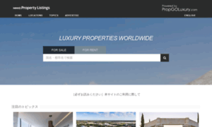 Propertylistings.nikkei.jp thumbnail