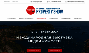 Propertyshow.ru thumbnail