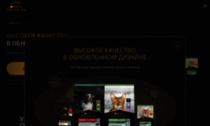 Proplan-dog.ru thumbnail