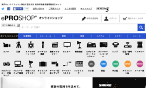 Proportal.system5.jp thumbnail