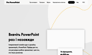 Propowerpoint.com thumbnail