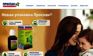 Proprospan.ru thumbnail