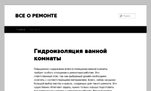 Proptc.ru thumbnail