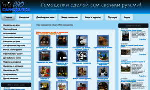 Prosamodelki.ru thumbnail