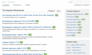 Proscons.ru thumbnail