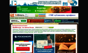 Proshkolu.ru thumbnail