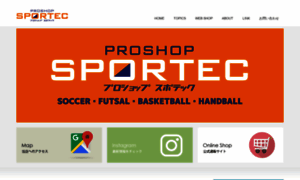 Proshopsportec.com thumbnail