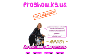 Proshow.ks.ua thumbnail