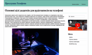 Proslushka-telefona.org thumbnail