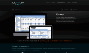Prosoft-studio.com thumbnail