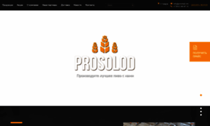 Prosolod.com thumbnail