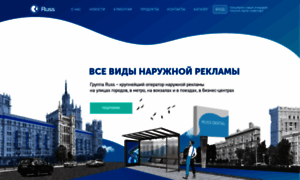 Prospectgroup.ru thumbnail