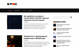 Prostarcraft.ru thumbnail
