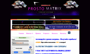 Prostomatrix.ru thumbnail