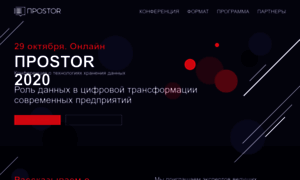 Prostor.raidix.ru thumbnail