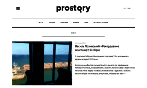 Prostory.net.ua thumbnail