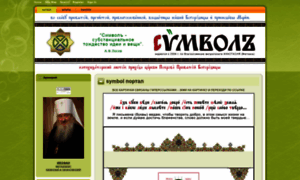 Prosymbol-ru.1gb.ru thumbnail