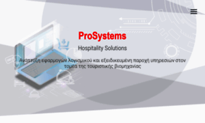 Prosystems.gr thumbnail