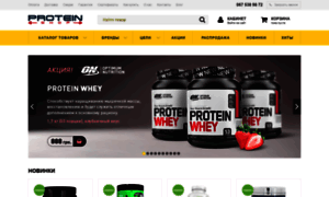 Protein-shop.ua thumbnail