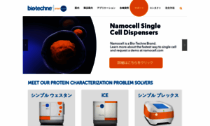 Proteinsimple.jp thumbnail