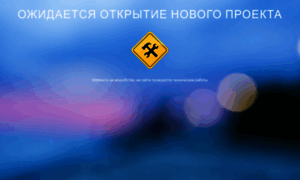Protex-d.ru thumbnail