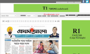 Prothom-alo.net thumbnail