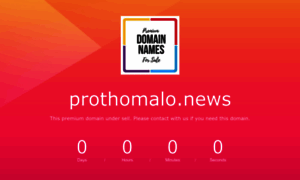 Prothomalo.news thumbnail