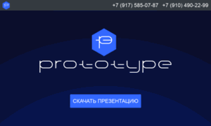 Prototypegame.ru thumbnail