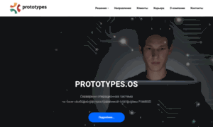Prototypes.ru thumbnail