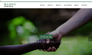 Protr.co.kr thumbnail