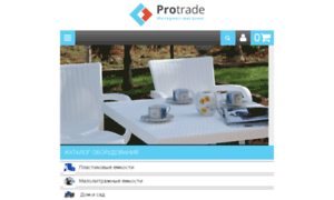 Protrade.com.ua thumbnail