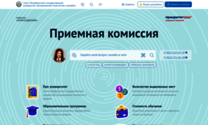 Prouniver.ru thumbnail