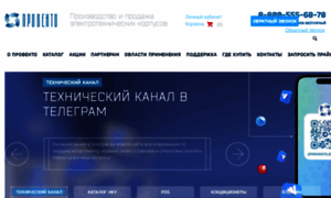 Provento-electro.ru thumbnail