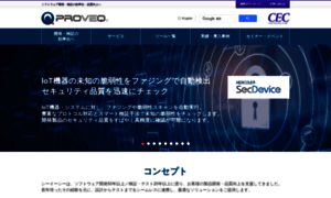 Proveq.jp thumbnail