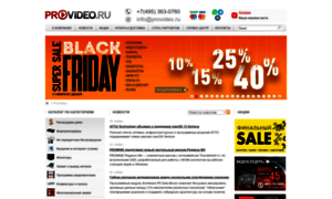 Provideo.ru thumbnail