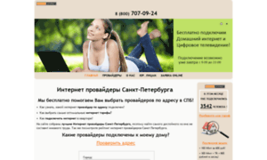 Provider-internet.ru thumbnail