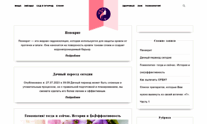Provider-review.ru thumbnail