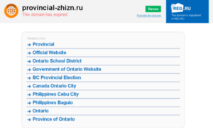 Provincial-zhizn.ru thumbnail