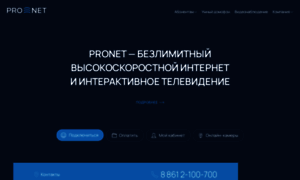 Provodov-net.ru thumbnail