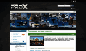 Prox.com.ua thumbnail