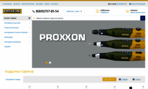 Proxxon-tools.ru thumbnail