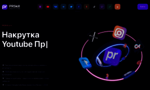 Prskill.ru thumbnail