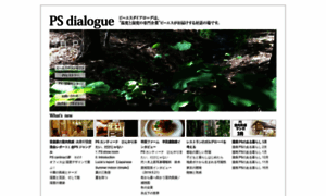 Ps-dialogue.com thumbnail