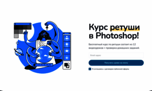 Ps.photoshopsecrets.ru thumbnail