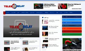 Ps.teles-relay.com thumbnail