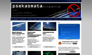 Psekasmata.blogspot.com thumbnail